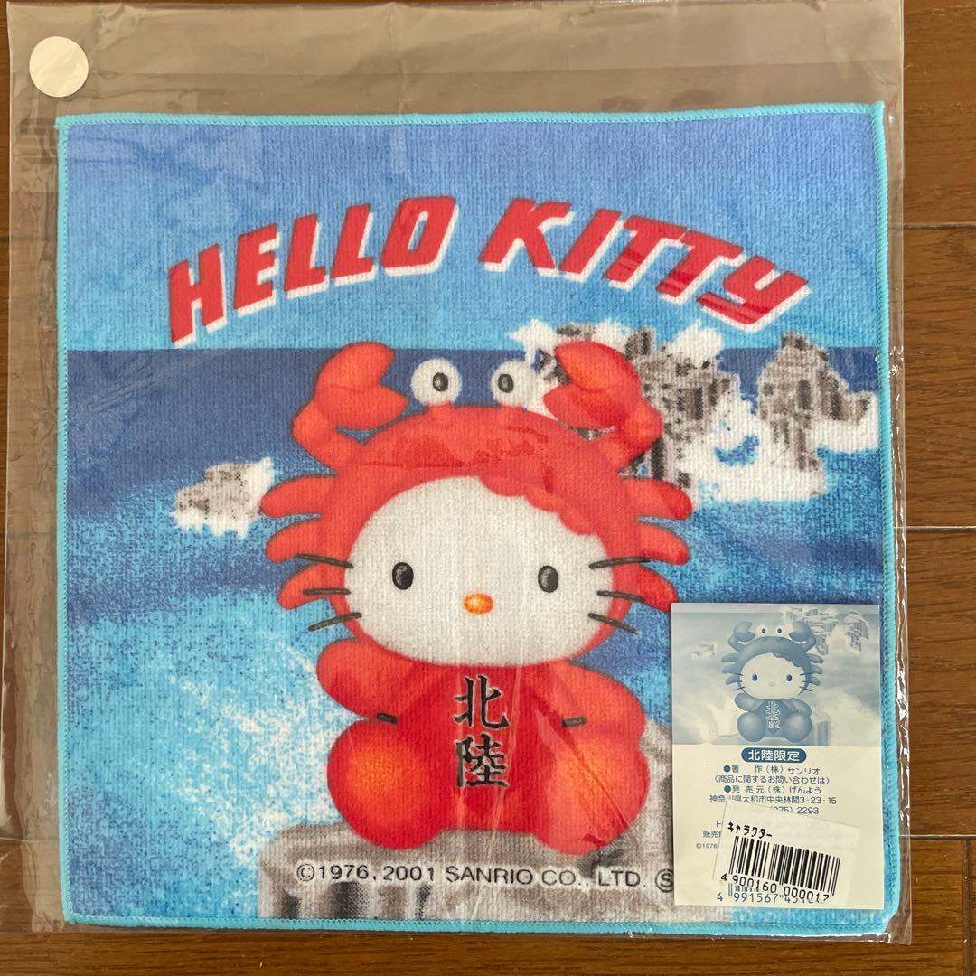 ハローキティ ご当地 プチタオル 北陸限定 - メルカリ