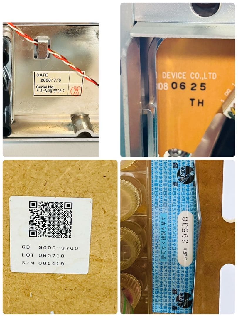 良品】 パチスロ 北斗の拳SE 実機 コイン不要機付き 5号機 - メルカリ