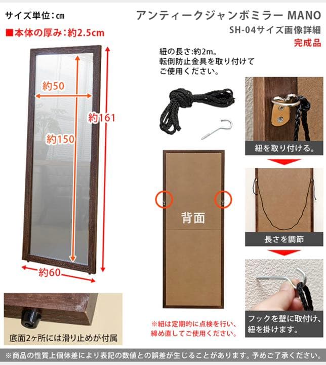 【新品・未使用】アンティークジャンボミラー 壁掛け　姿見