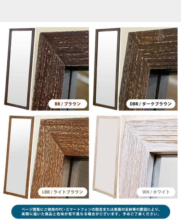 【新品・未使用】アンティークジャンボミラー 壁掛け　姿見