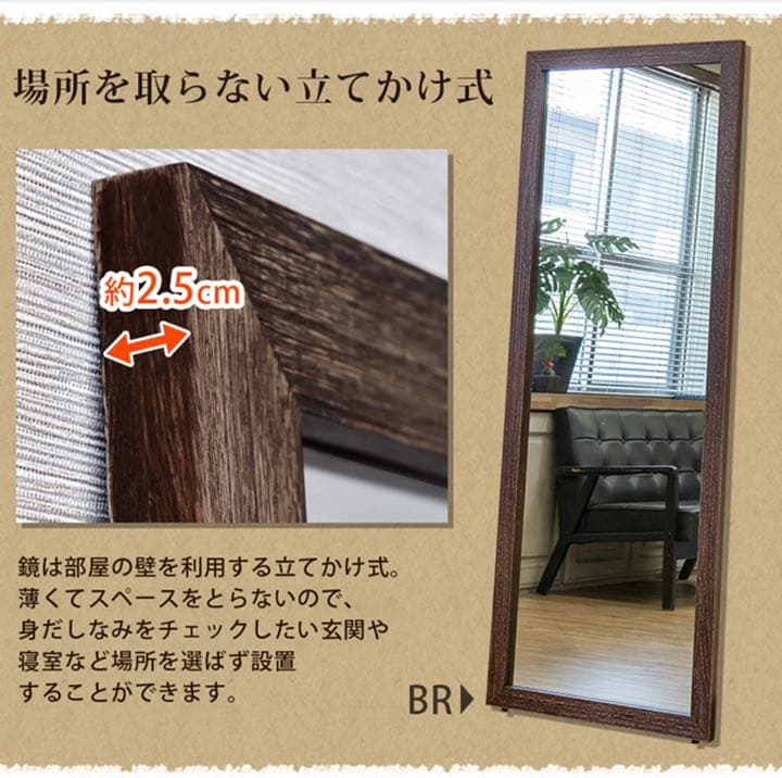 【新品・未使用】アンティークジャンボミラー 壁掛け　姿見