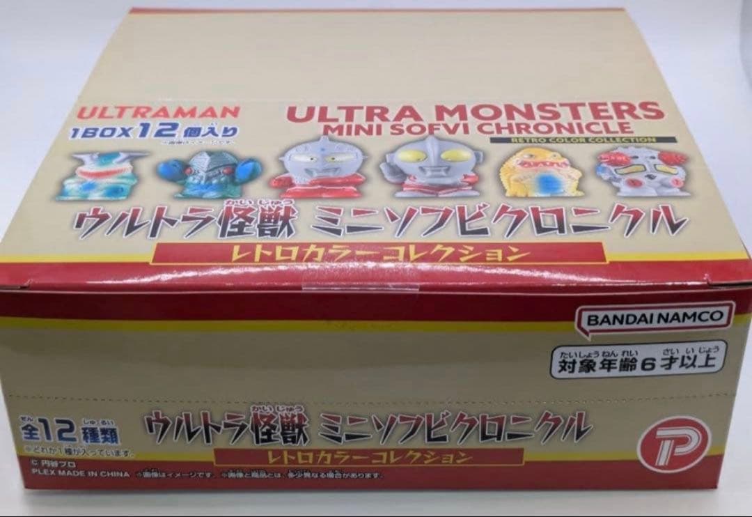未開封】ウルトラマン ミニソフビクロニクル 12体セット（box）大