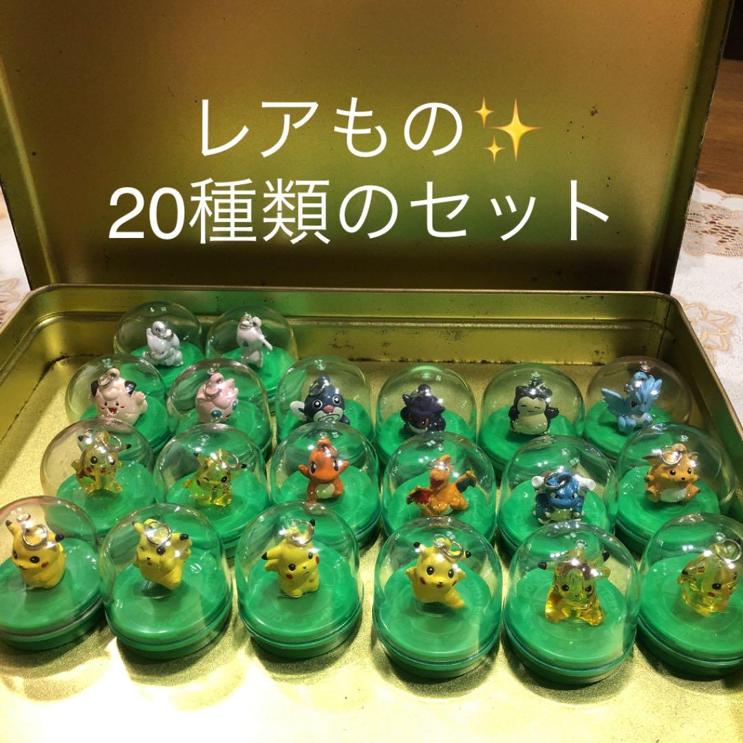 初期ポケモン フィギュア 20体 食玩 明治チョコレートボール レア 年代