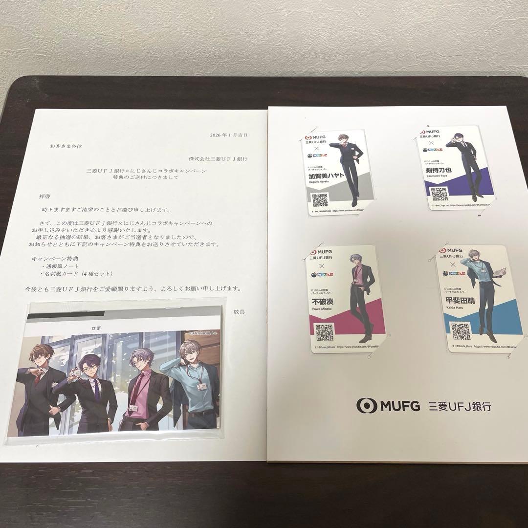 ROF-MAO 三菱UFJ銀行 通帳風ノート 名刺風カード ろふまお にじさんじ