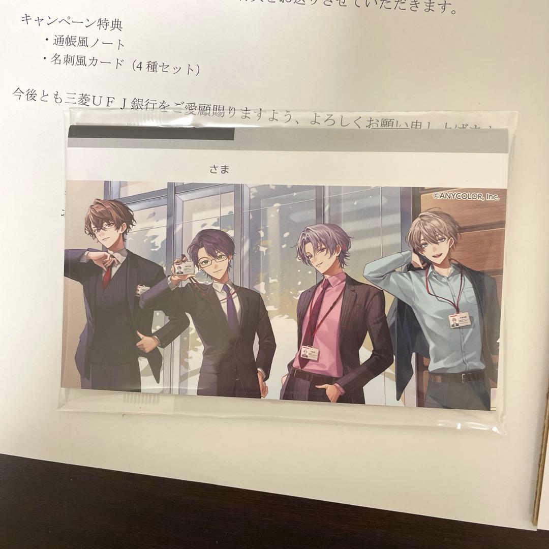 ROF-MAO 三菱UFJ銀行 通帳風ノート 名刺風カード ろふまお にじさんじ