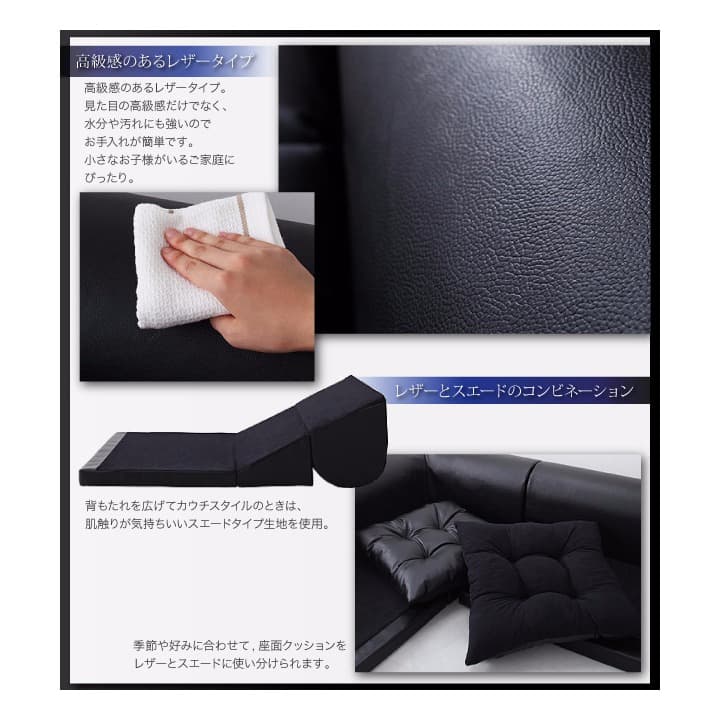 コーナーソファ　フロアタイプ　ブラウン　PVCレザー