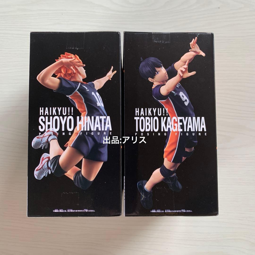 未開封】ハイキュー‼︎ ポージングフィギュア 日向翔陽 影山飛雄