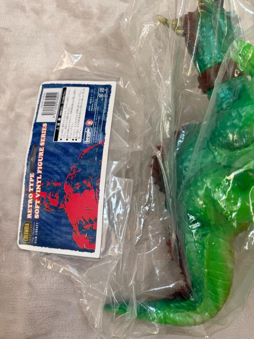 レイ・ハリーハウゼン ファイヤードラゴン レトロソフビ シンドバッド7