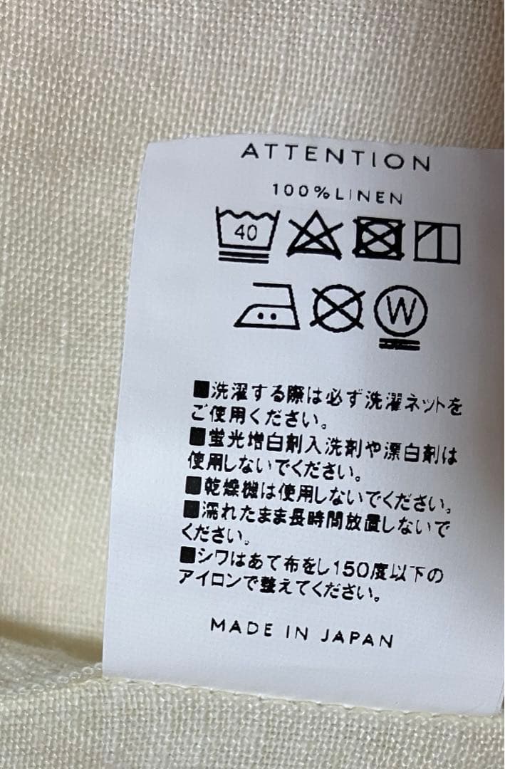 This___ オリジナルエプロン オフホワイト　白