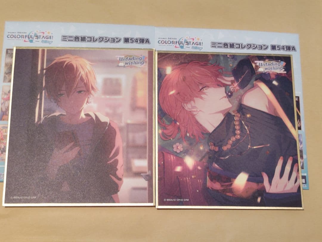 プロセカ 東雲彰人 色紙54A ミニ色紙コレクション ミニ色紙 彰人