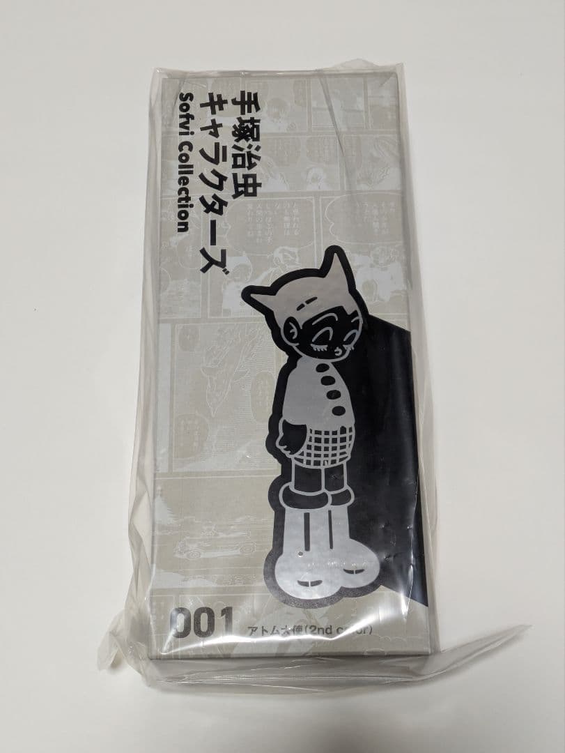 手塚治虫キャラクターズSofvi Collection001アトム大使2nd - メルカリ