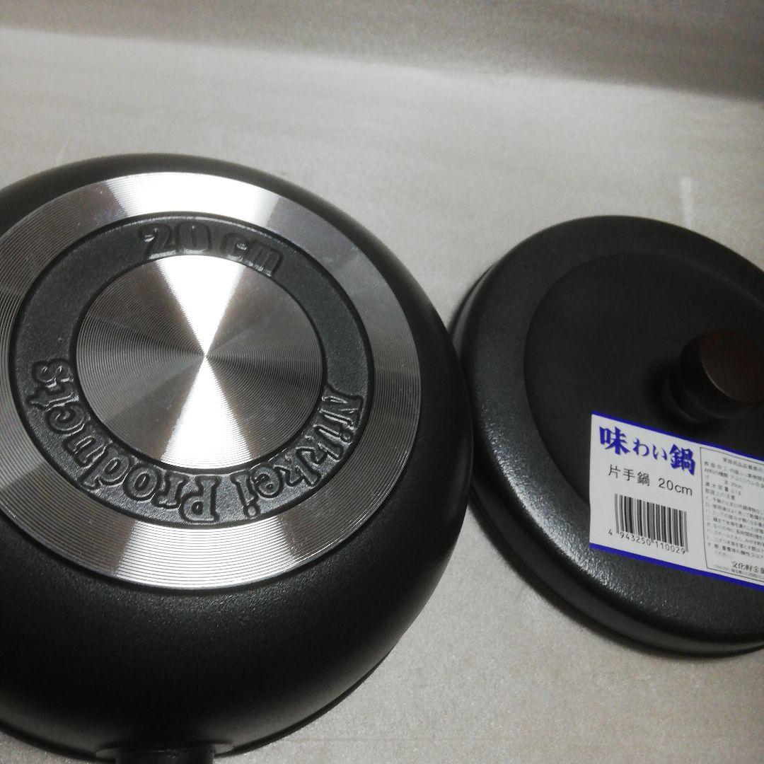 k _kawai様専用味わい鍋 無水調理鍋 20cm 美品（本体、蓋のみ） - メルカリ