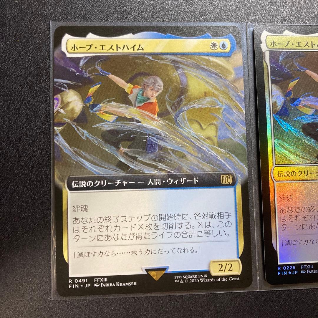 MTG FF ホープ・エストハイム foil 拡張アート レア FFXIII - メルカリ