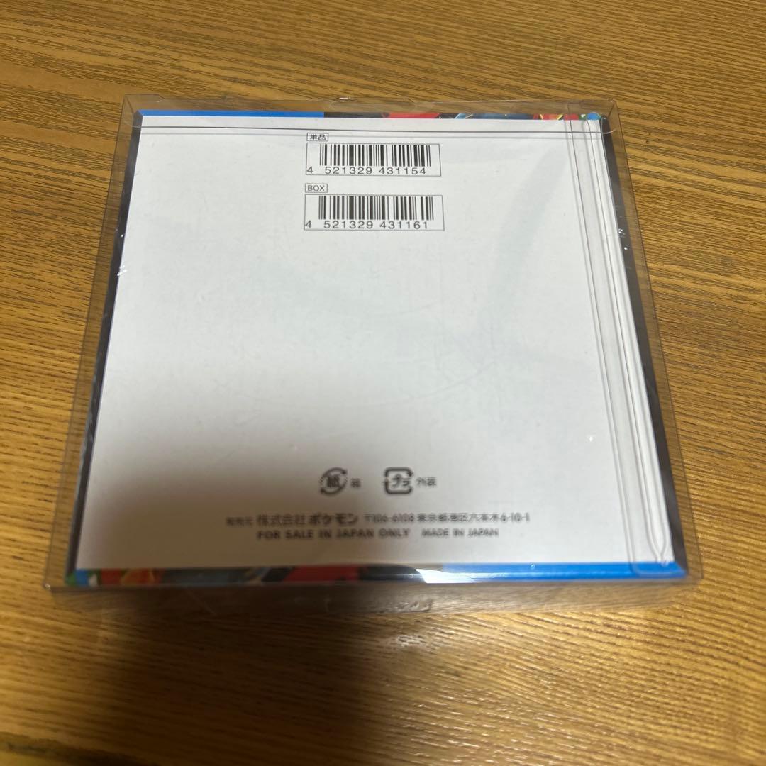 ポケモンカード メガブレイブ 新品未開封シュリンク付き1BOX - メルカリ