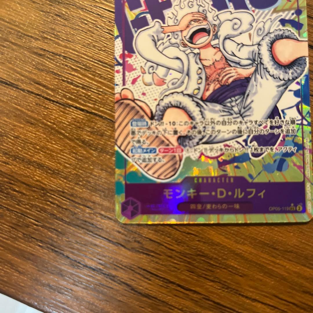 ワンピース カード 新時代 ルフィ パラレル ニカ SEC シークレット