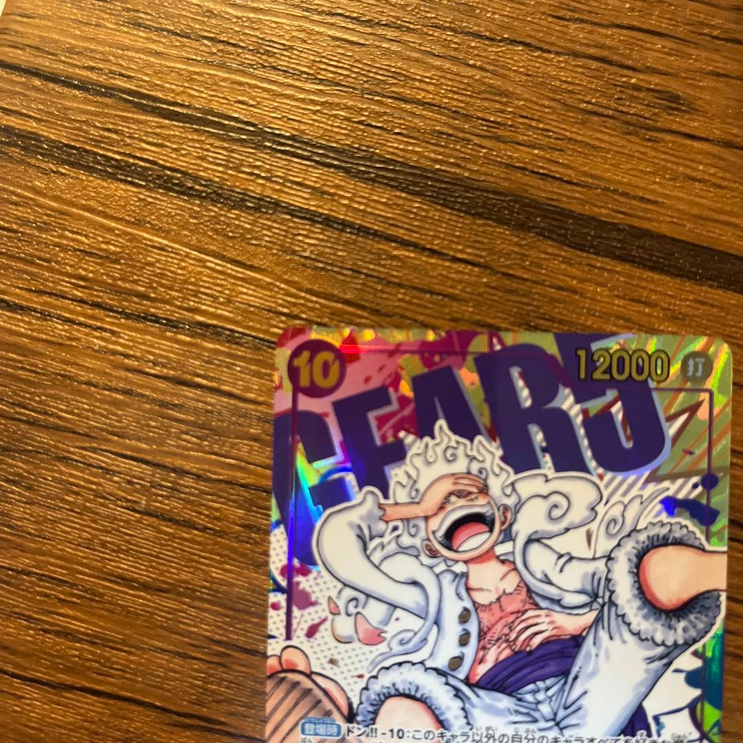 ワンピース カード 新時代 ルフィ パラレル ニカ SEC シークレット