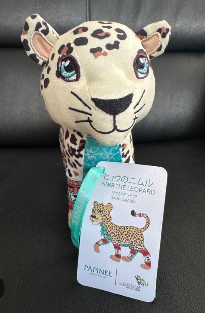 大阪関西万博 サウジアラビア館ぬいぐるみ - メルカリ