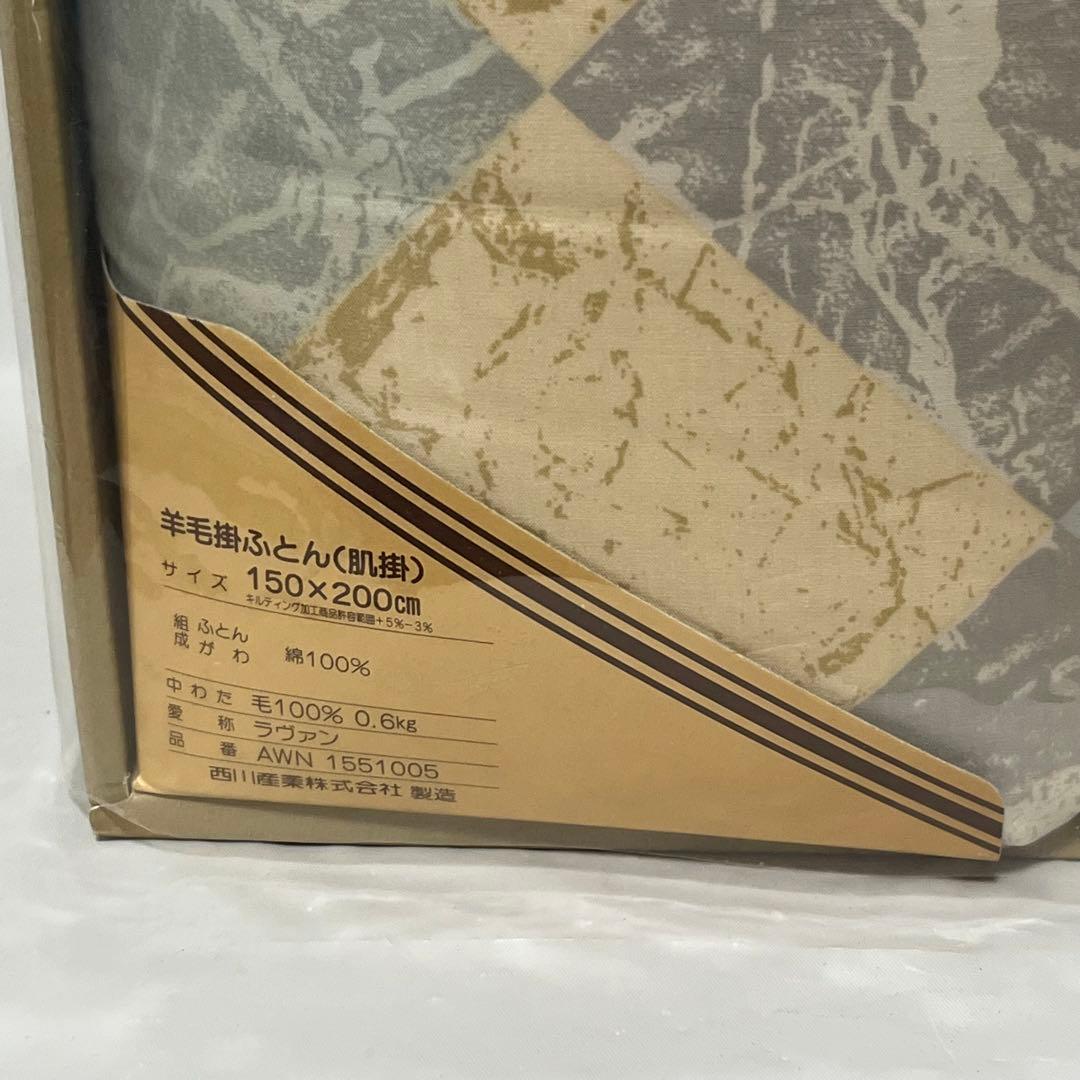 美品タグ付き　CELINE ラヴァン羊毛肌掛布団　2P 馬車ロゴ　希少デザイン