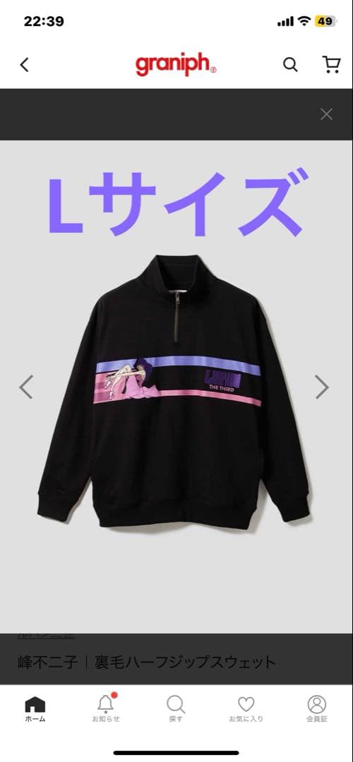 ルパン3世 峰不二子｜裏毛ハーフジップスウェット - メルカリ