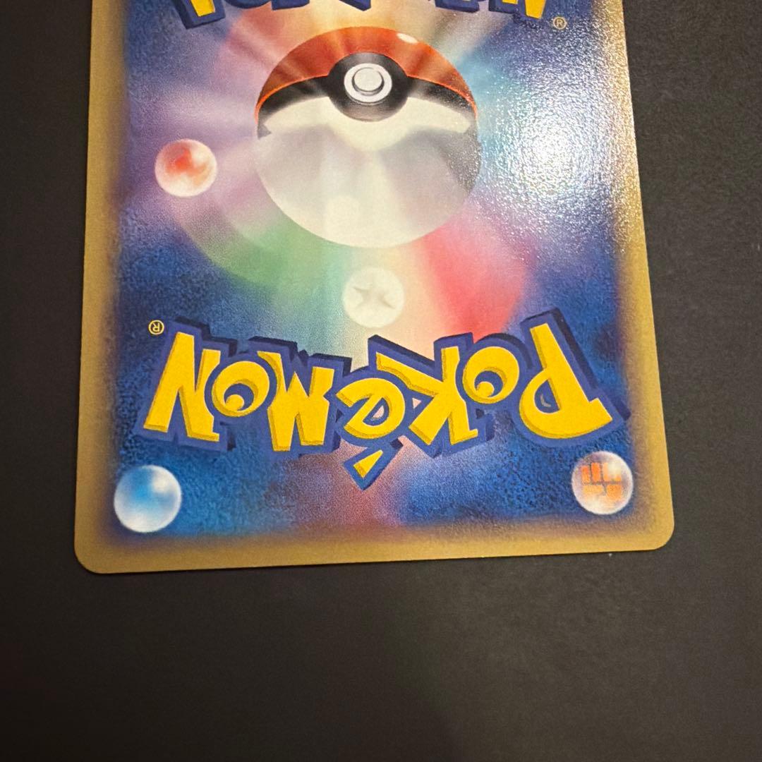 超希少】ポケパーク限定 限定プロモ ポケパークのジラーチ - メルカリ