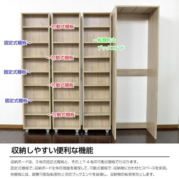 《新品・送料無料》3連 スリムラック ハイタイプ　本棚 薄型 スライド