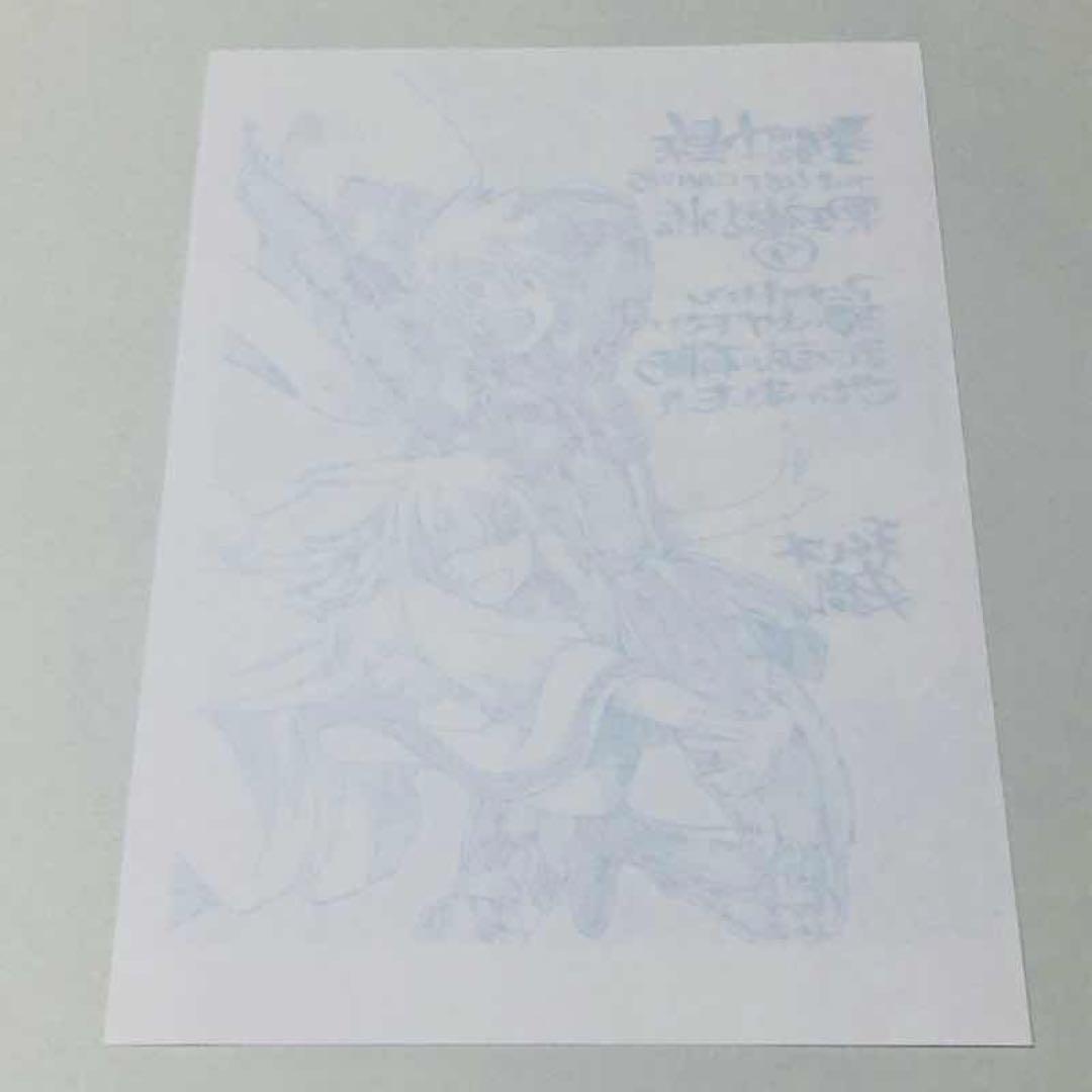 メルカリ便】聖闘士星矢 外伝 7巻 アニメイト 特典 イラストペーパー