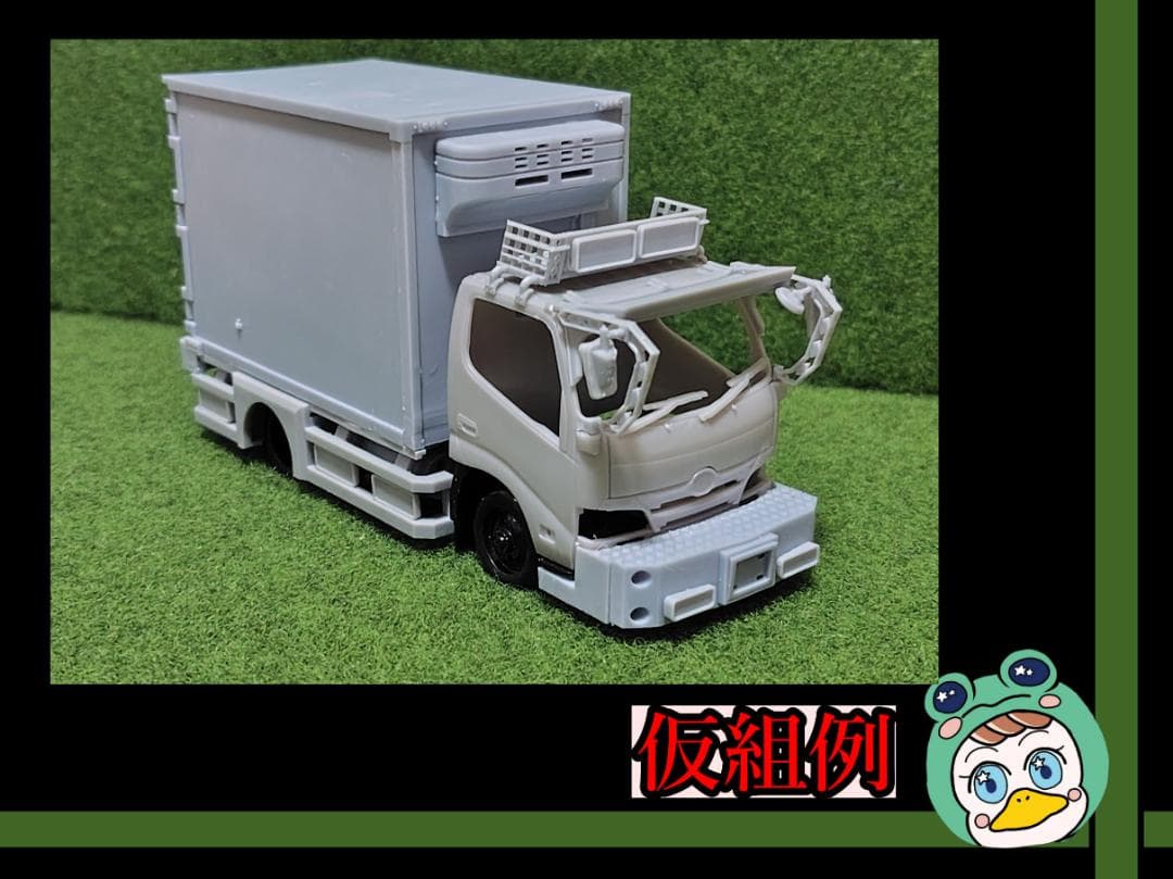 アオシマ 1/32 楽プラ デュトロ専用 冷凍車化キット - メルカリ