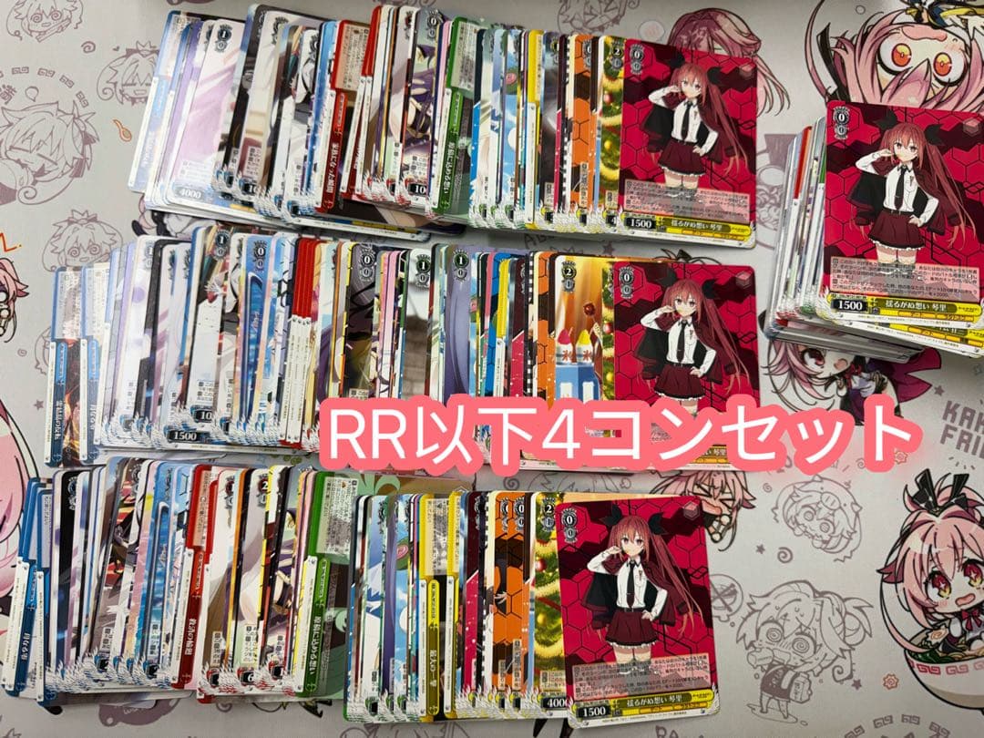 ヴァイスシュヴァルツ　デアラvol.3 RR以下4コンセット ヴァイスシュヴァルツよりブースターパック デート・ア・ライブ Vol.3