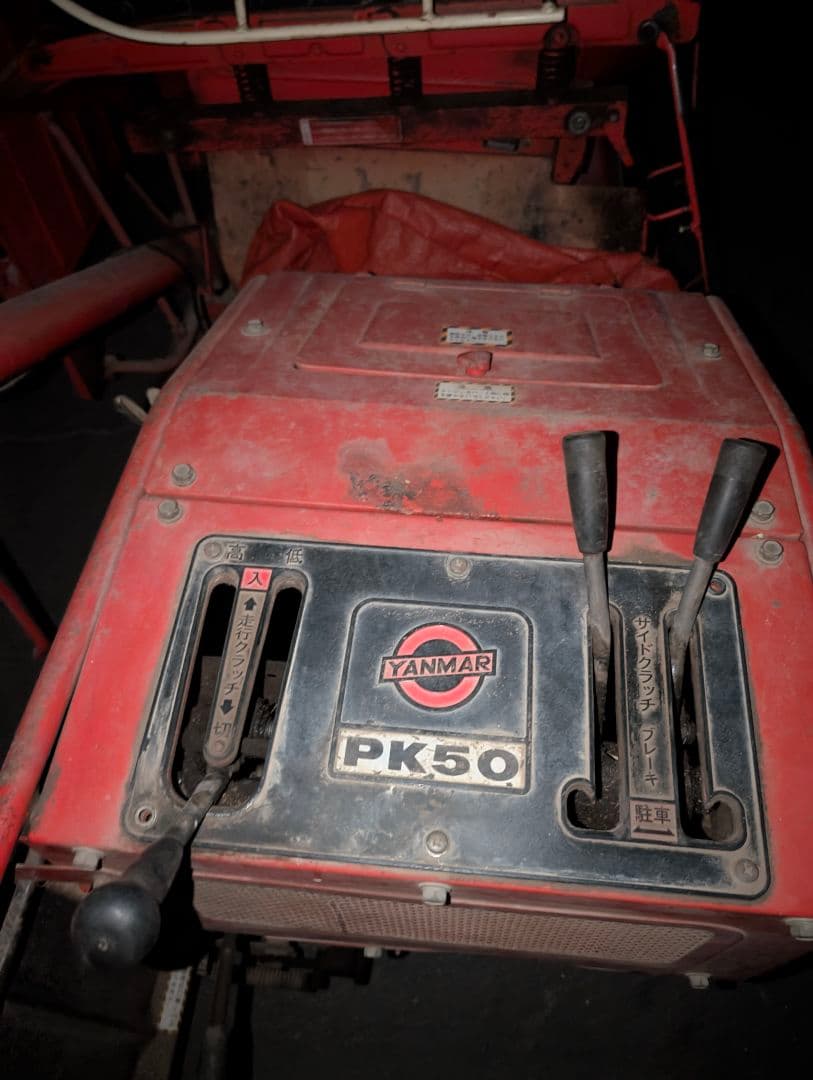 ☆ヤンマー☆自走式☆脱穀機☆ハーベスター☆PK50K