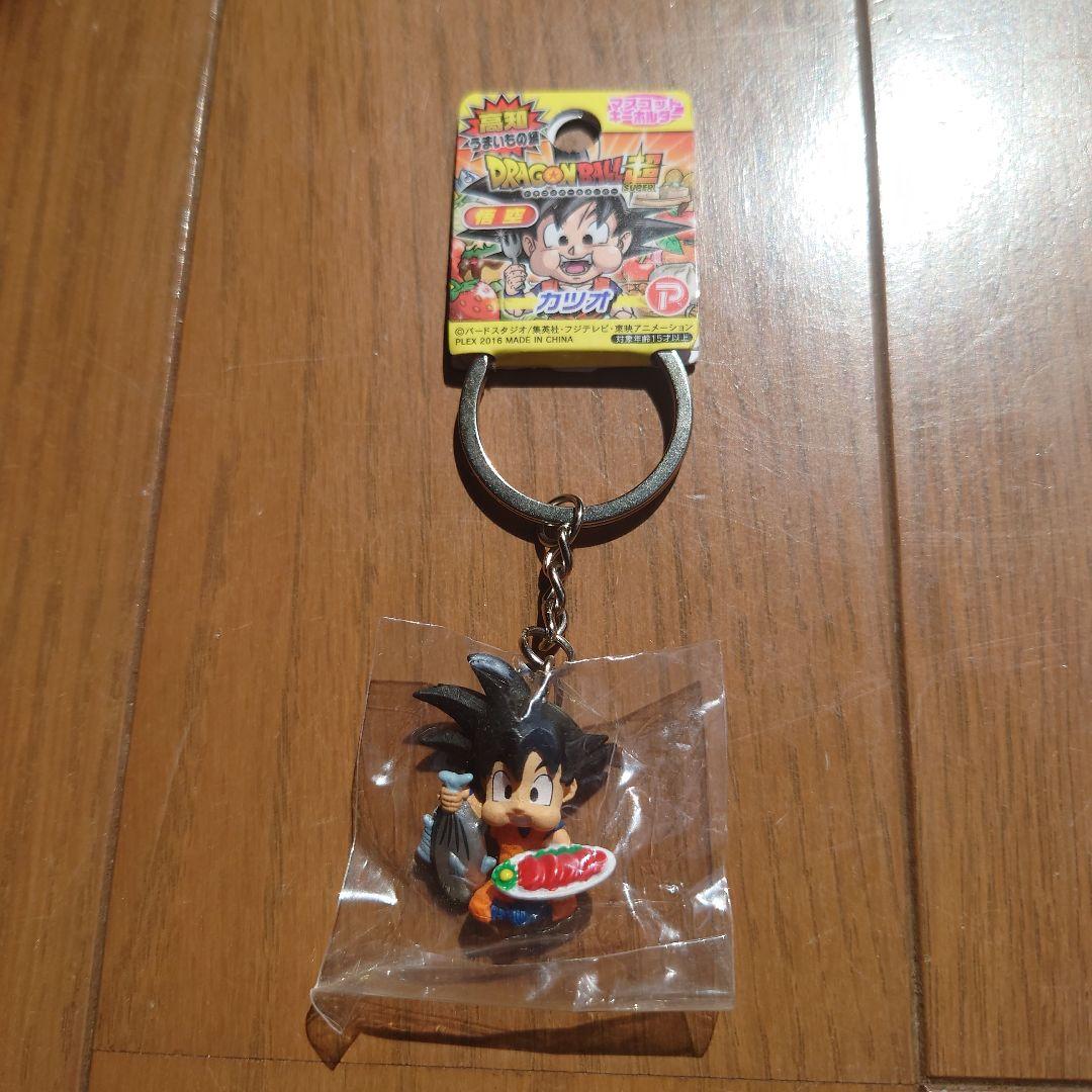 ドラゴンボール超 悟空 高知限定 キーホルダー うまいもの編 カツオ
