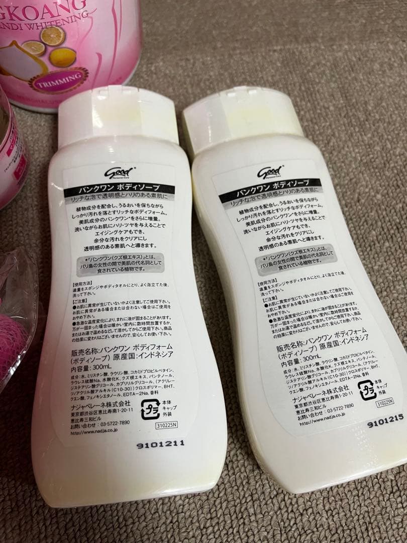 バンクワン　ボディスクラブクリーム ボディソープ他 11点セット