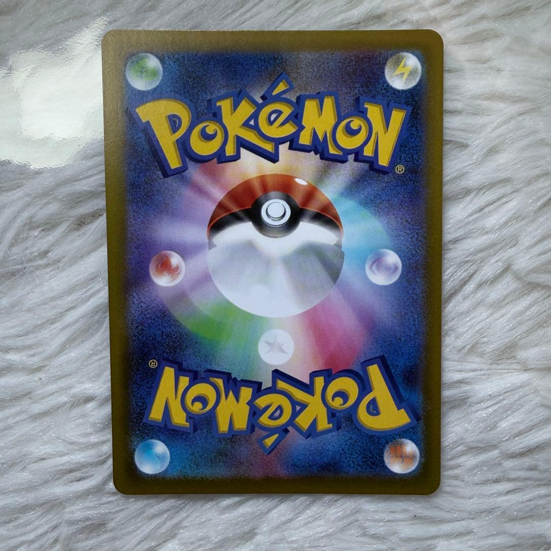 【美品】メイのはげまし SAR M3 115/080 ローダー入り