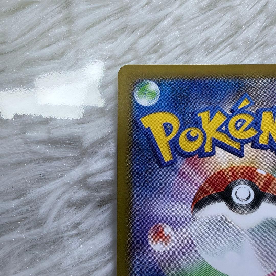 【美品】メイのはげまし SAR M3 115/080 ローダー入り