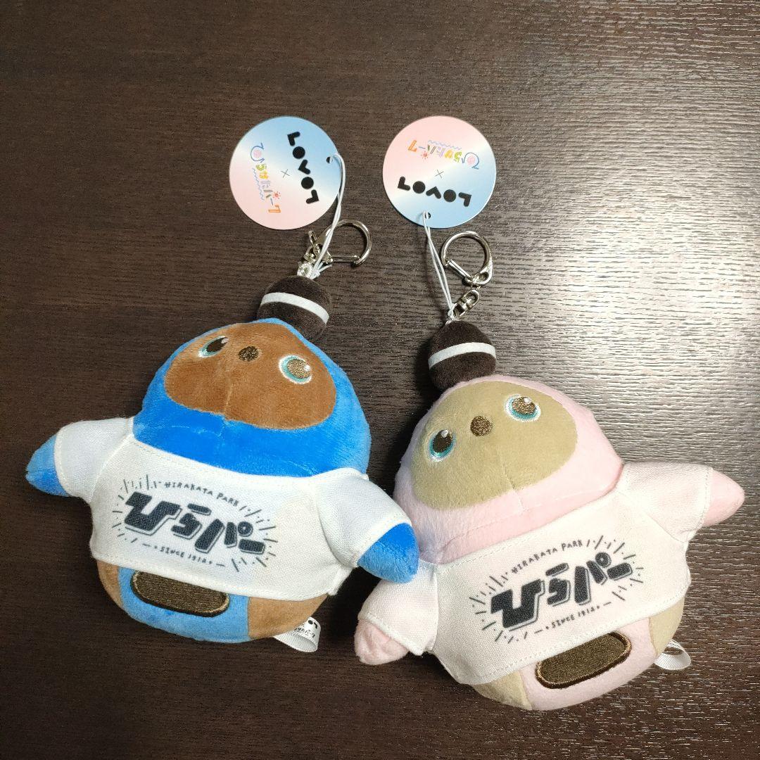 新品 ラボット ひらパー限定ぬいぐるみキーリング 2個セット - メルカリ