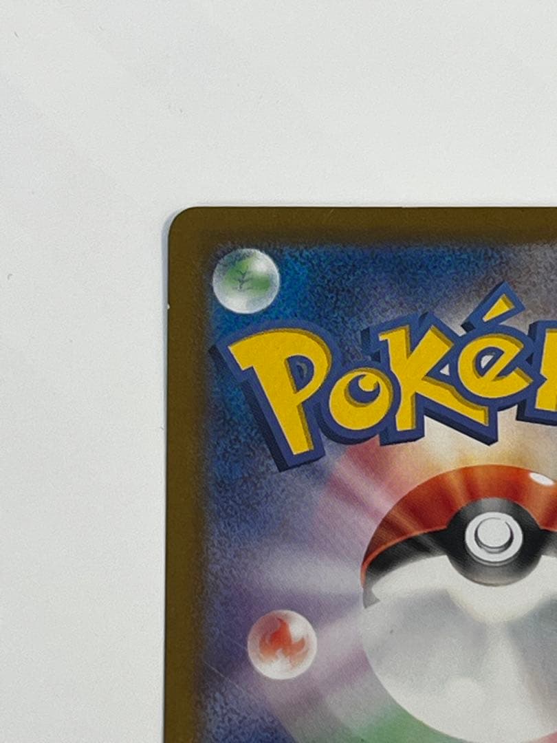 【超人気】ミュウex SAR SV2a ポケモンカード151 205/165