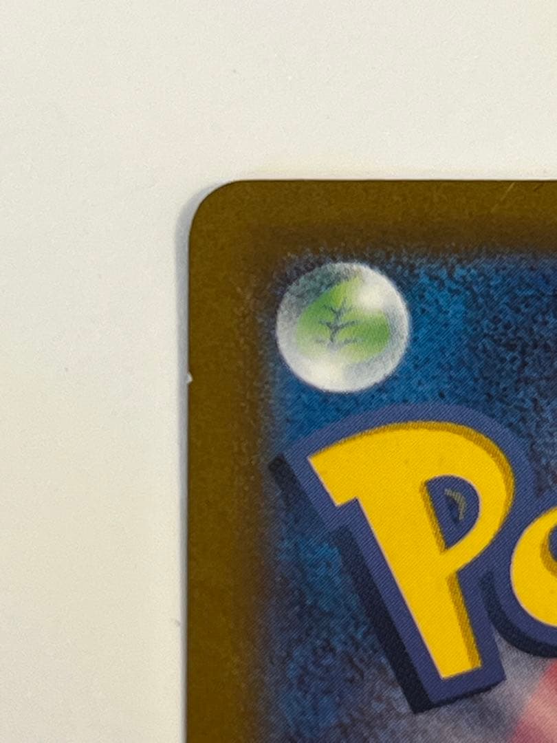 【超人気】ミュウex SAR SV2a ポケモンカード151 205/165