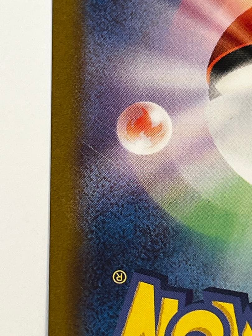 【超人気】ミュウex SAR SV2a ポケモンカード151 205/165