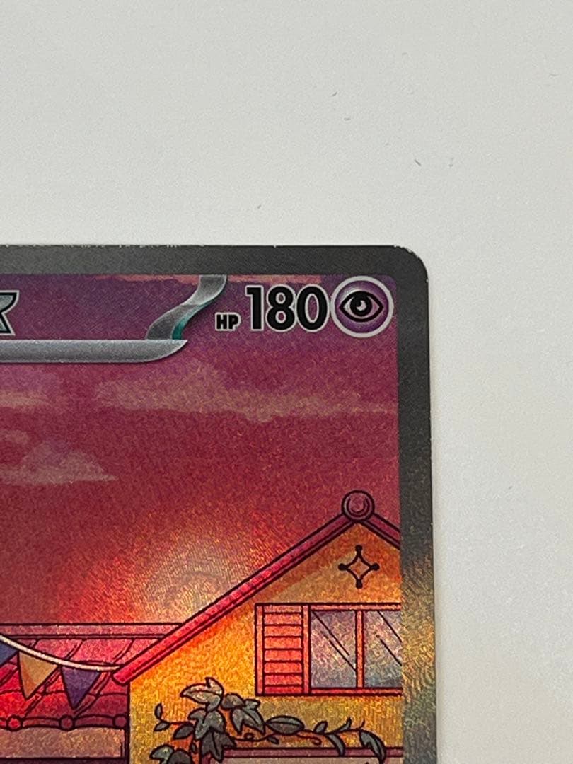 【超人気】ミュウex SAR SV2a ポケモンカード151 205/165