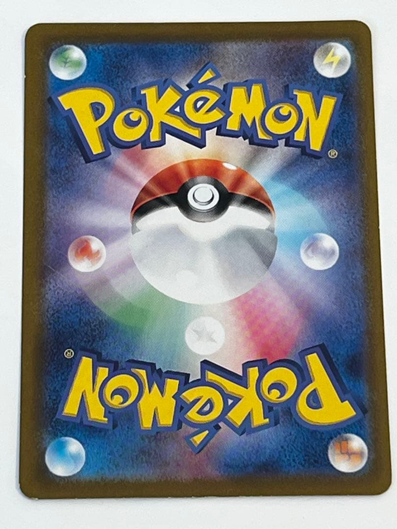 【超人気】ミュウex SAR SV2a ポケモンカード151 205/165