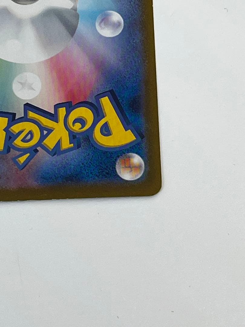 【超人気】ミュウex SAR SV2a ポケモンカード151 205/165