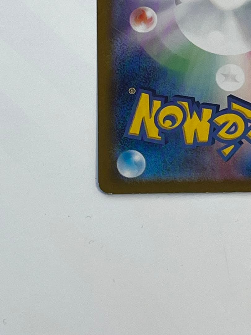 【超人気】ミュウex SAR SV2a ポケモンカード151 205/165