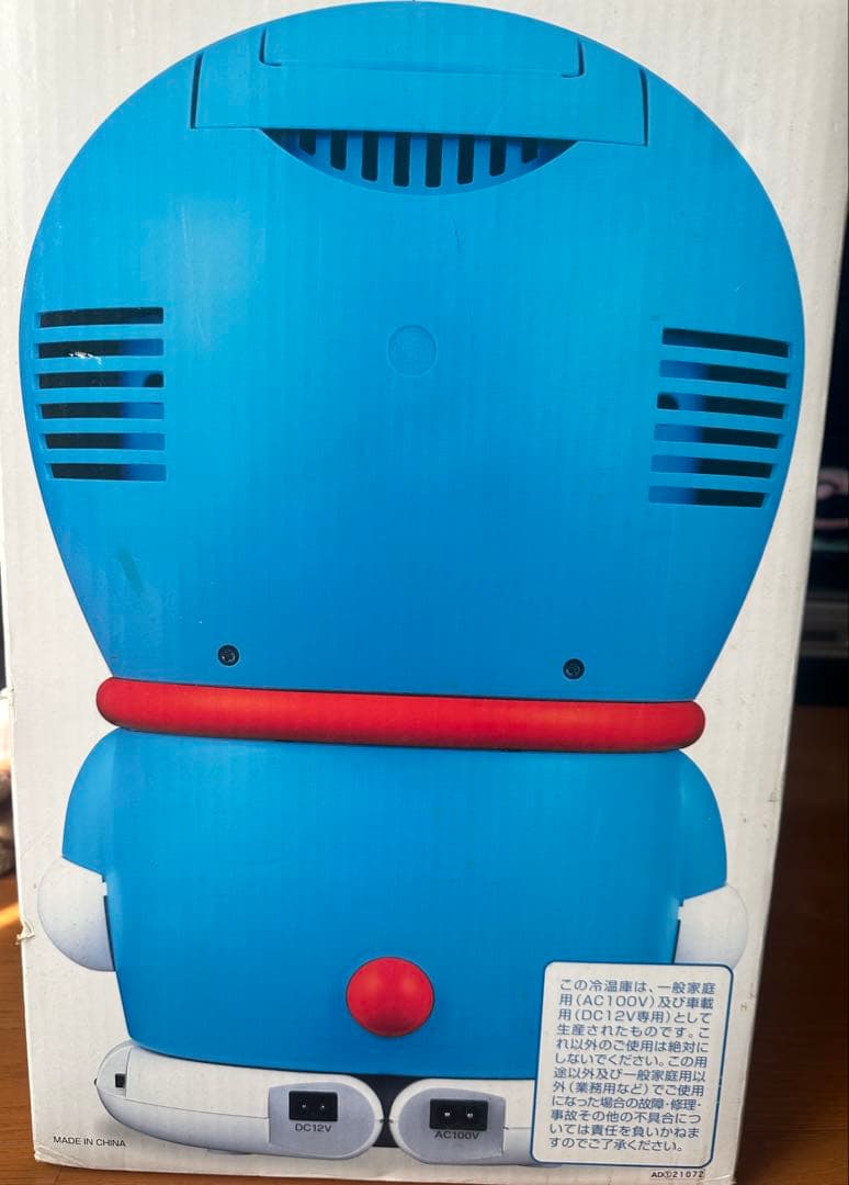 非売品 ドラえもん 冷蔵庫 レトロ 希少 日本限定 キャラクターグッズ