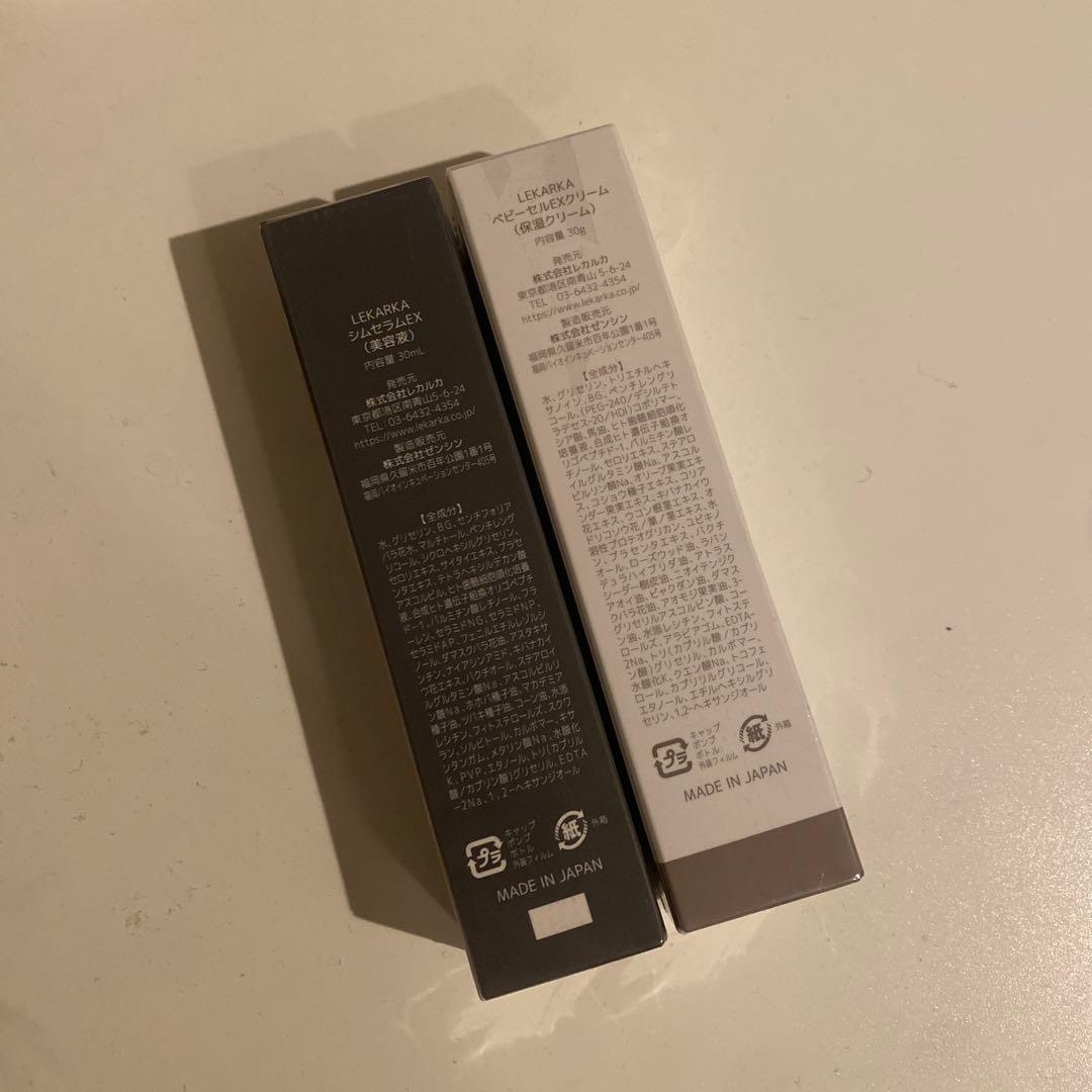 レカルカ　シムセラムEX  EXクリームセット