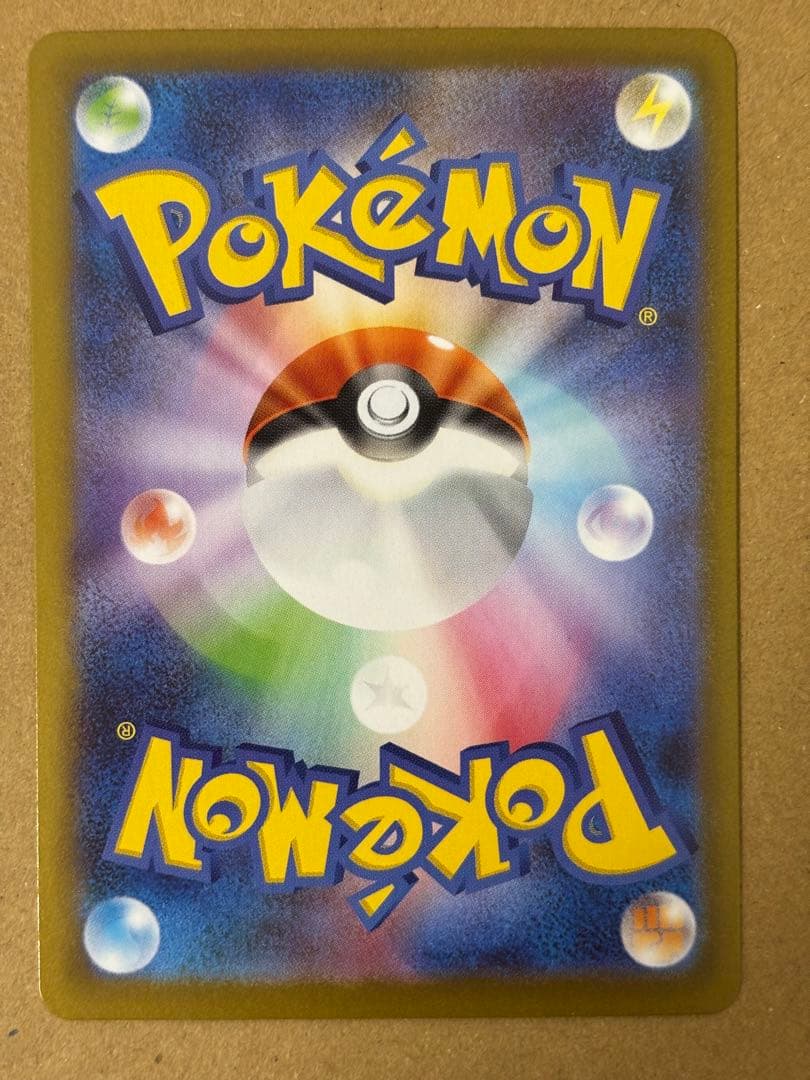 美品　リーリエの決心 039/063 SAR