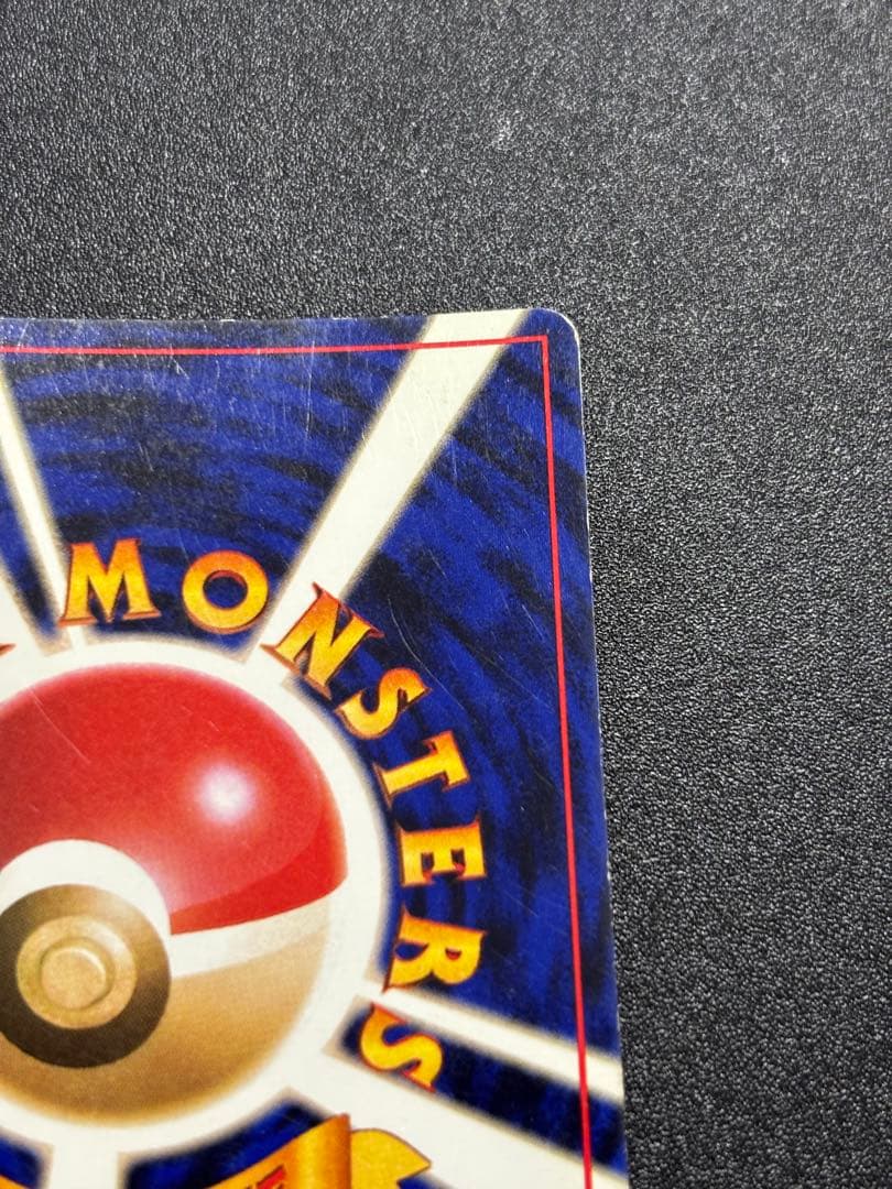 ルギア 旧裏 キラ 歴戦個体 - メルカリ