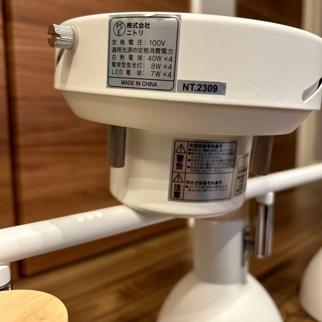 ニトリ　シーリングライト　メストロ　4RC WH