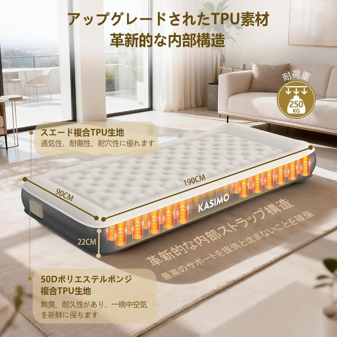エアーベッド 電動エアーマット 電動ポンプ内蔵 TPU素材&自動膨張