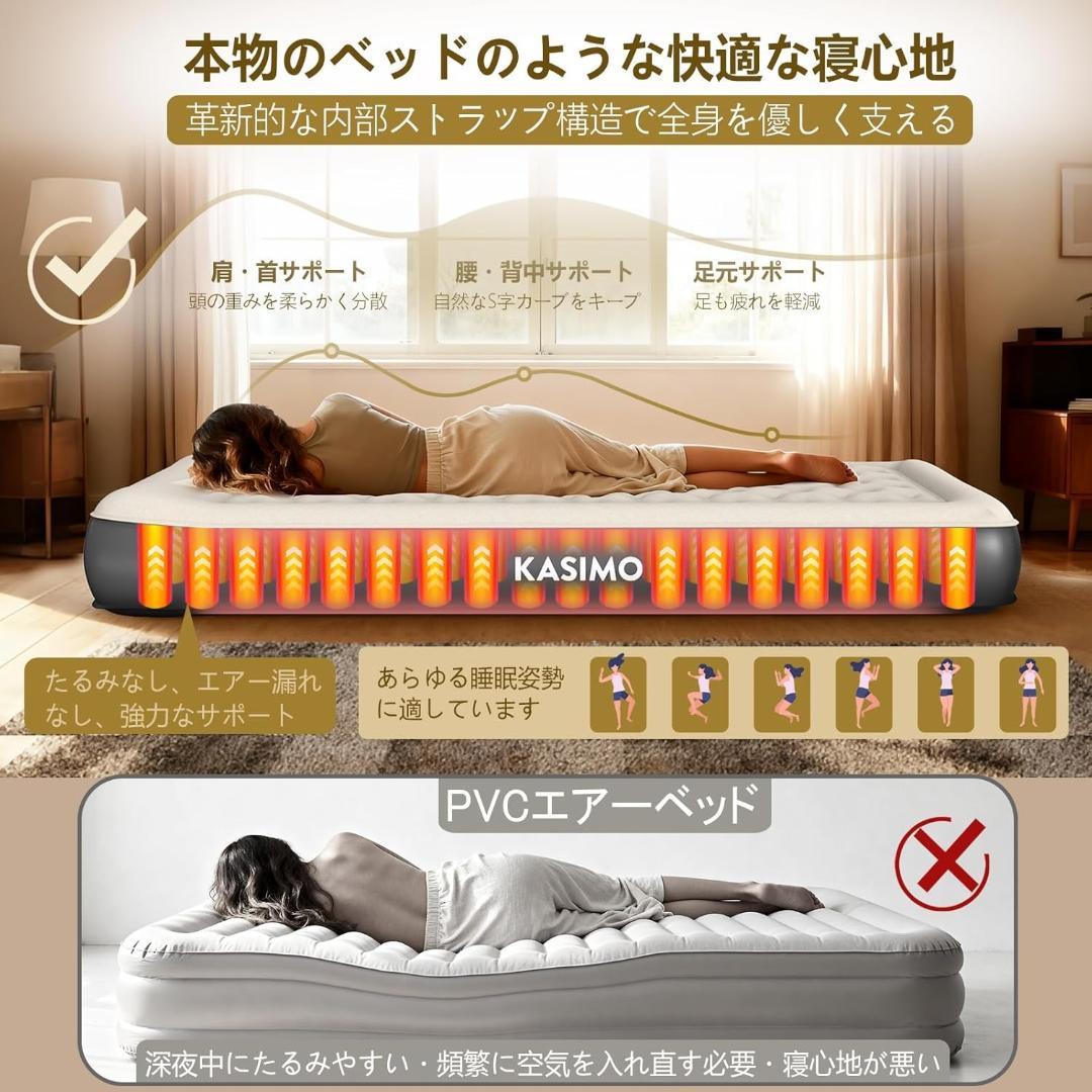 エアーベッド 電動エアーマット 電動ポンプ内蔵 TPU素材&自動膨張