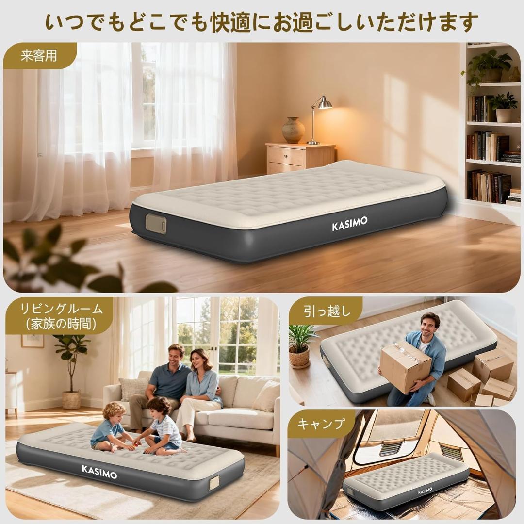 エアーベッド 電動エアーマット 電動ポンプ内蔵 TPU素材&自動膨張