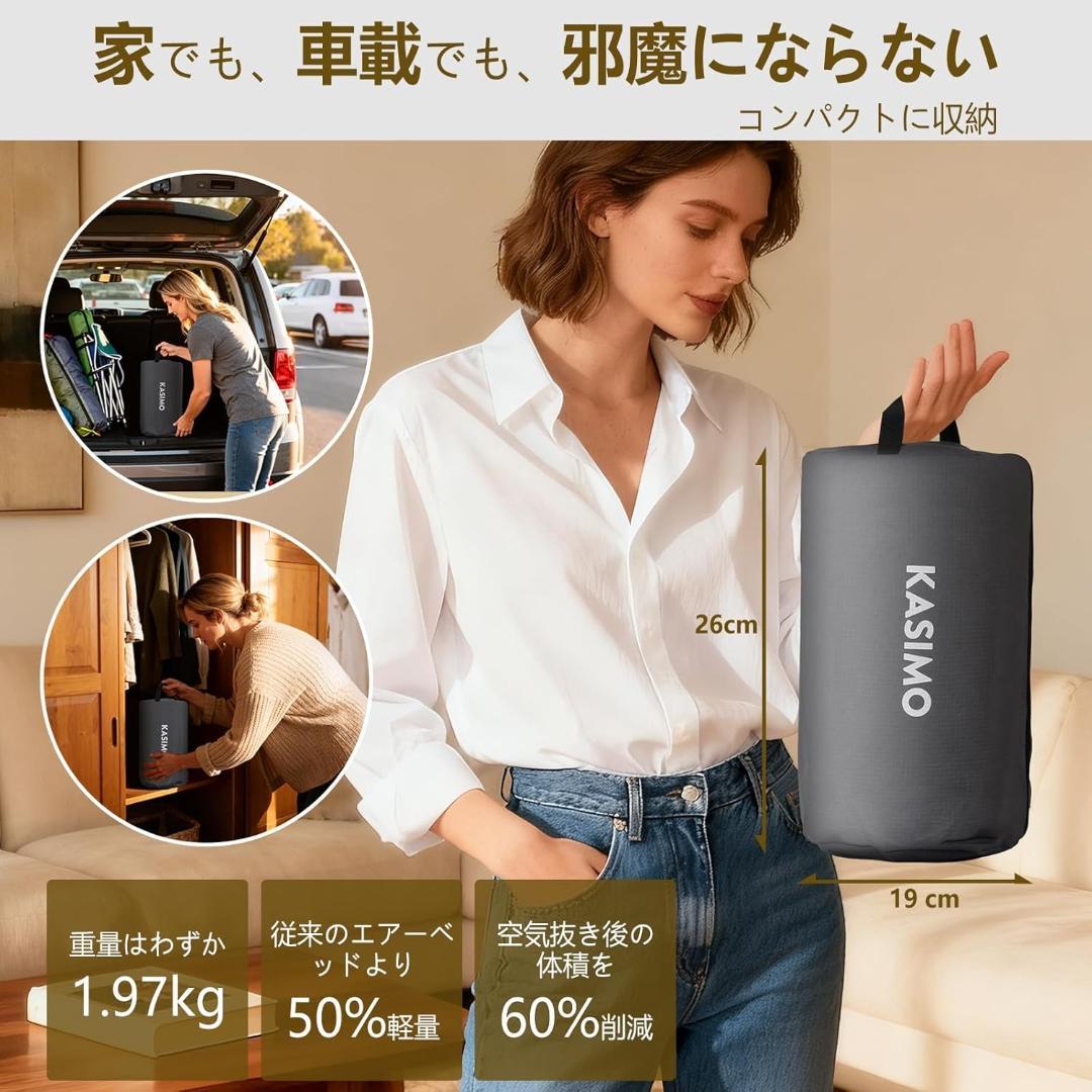 エアーベッド 電動エアーマット 電動ポンプ内蔵 TPU素材&自動膨張